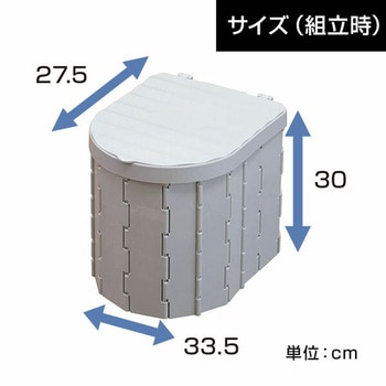 防災士監修 サッと簡単トイレ 汚物袋/処理袋/凝固剤/収納バッグ付き YAMAZEN(山善)