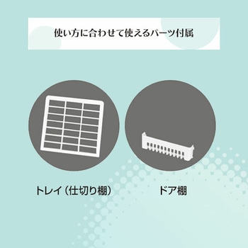 ミニ冷温庫 4L 保冷/保温 5～50度 RAMASU(ラマス)
