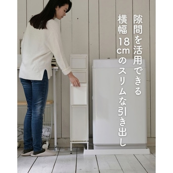 段差をまたげる スリムストッカー専用脚 JEJアステージ