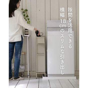 段差をまたげる 隙間収納 18cm 引出し+専用脚セット JEJアステージ