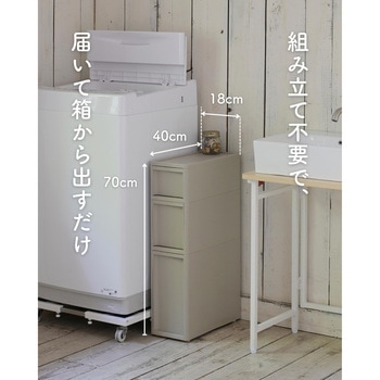 段差をまたげる 隙間収納 18cm 引出し+専用脚セット JEJアステージ