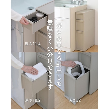 段差をまたげる 隙間収納 18cm 引出し+専用脚セット JEJアステージ