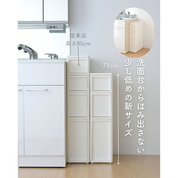 段差をまたげる 隙間収納 18cm 引出し+専用脚セット JEJアステージ