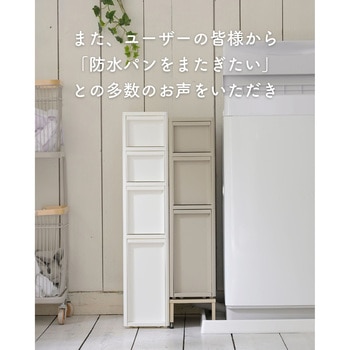 段差をまたげる 隙間収納 18cm 引出し+専用脚セット JEJアステージ