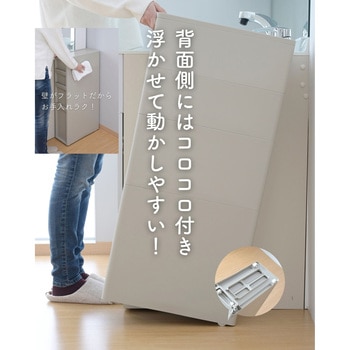 段差をまたげる 隙間収納 18cm 引出し+専用脚セット JEJアステージ