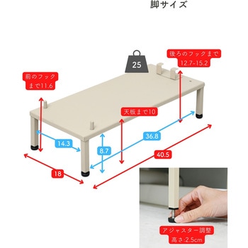 段差をまたげる 隙間収納 18cm 引出し+専用脚セット JEJアステージ