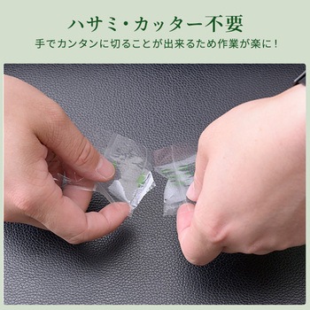 ミライFRIEND 48巻セット 手でちぎれる生分解梱包テープ バイオマスマーク認定 100m 透明テープ(緑印字) YAMAZEN(山善)