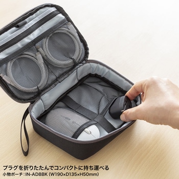 AC充電器_USB Power Delivery対応 サンワサプライ