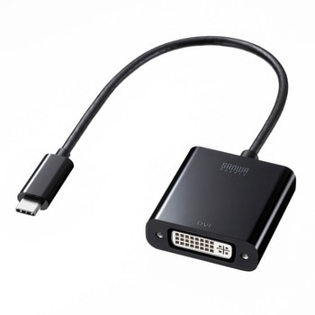 変換アダプタ_USB TypeC-DVI サンワサプライ