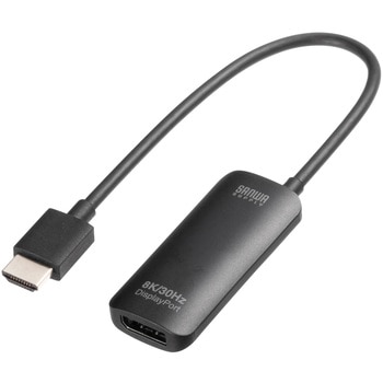 変換アダプタ_HDMI-DisplayPort サンワサプライ