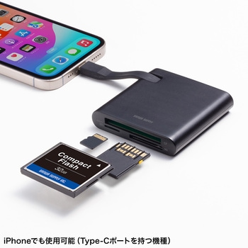 カードリーダー_USB TypeC_UHS-II対応SD4.0 サンワサプライ