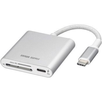 カードリーダー_USB TypeC_USB PD充電対応 サンワサプライ