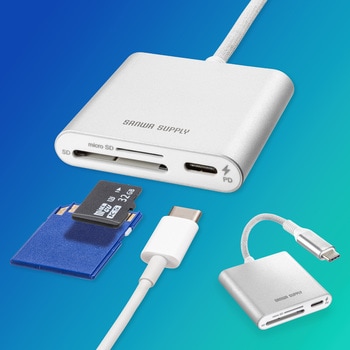 カードリーダー_USB TypeC_USB PD充電対応 サンワサプライ
