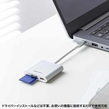 カードリーダー_USB TypeC_USB PD充電対応 サンワサプライ