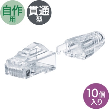 RJ-45コネクタ_CAT6A_貫通型 サンワサプライ