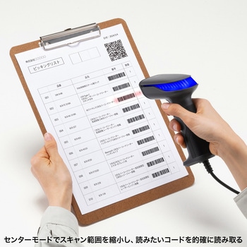 バーコードリーダー_2次元_QR対応 サンワサプライ