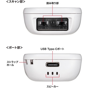 バーコードリーダー_1次元 サンワサプライ
