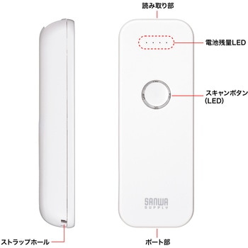 バーコードリーダー_1次元 サンワサプライ