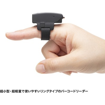 バーコードリーダー_2次元(Bluetooth)_リングタイプ サンワサプライ