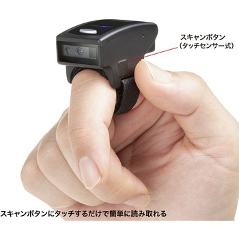 バーコードリーダー_2次元(Bluetooth)_リングタイプ サンワサプライ