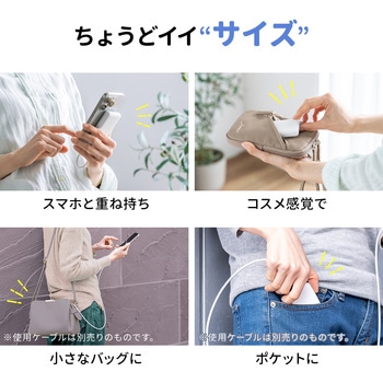 モバイルバッテリー_4000mAh サンワサプライ