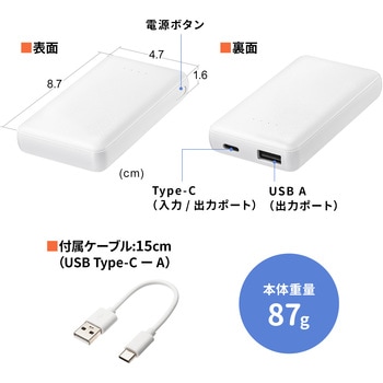 モバイルバッテリー_4000mAh サンワサプライ