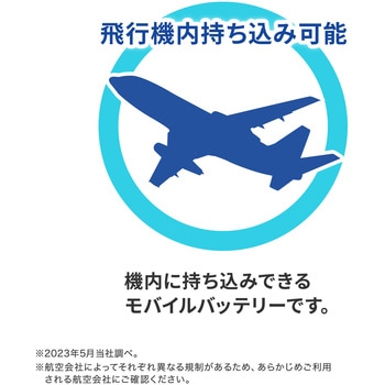 モバイルバッテリー_4000mAh サンワサプライ