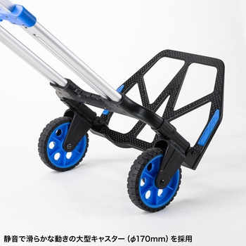 台車_折りたたみ サンワサプライ