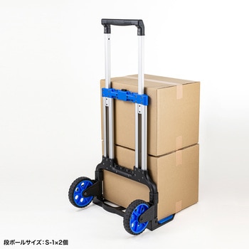 台車_折りたたみ サンワサプライ