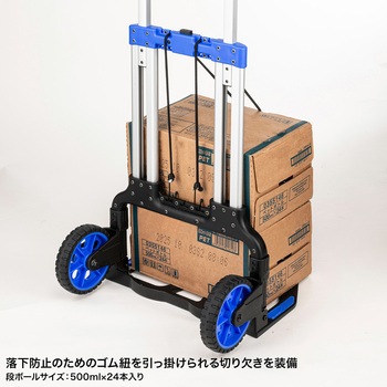 台車_折りたたみ サンワサプライ