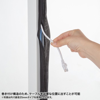 ケーブルスリーブ_編組 サンワサプライ