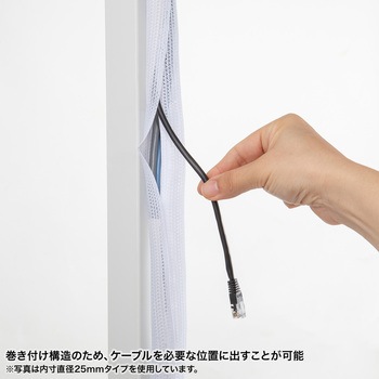 ケーブルスリーブ_編組 サンワサプライ