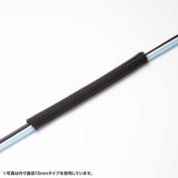 ケーブルスリーブ_編組 サンワサプライ