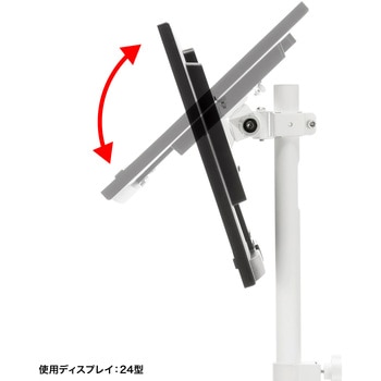 液晶ディスプレイスタンド サンワサプライ