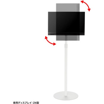 液晶ディスプレイスタンド サンワサプライ