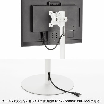 液晶ディスプレイスタンド サンワサプライ