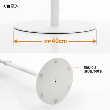 液晶ディスプレイスタンド サンワサプライ