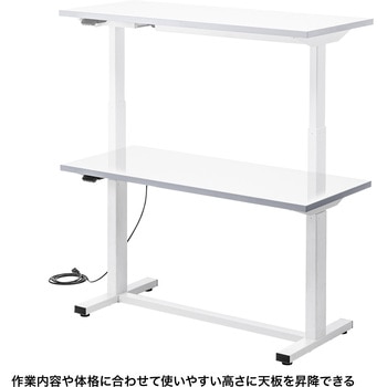 作業台_電動昇降_メラミン化粧板 サンワサプライ