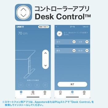 作業台_電動昇降_メラミン化粧板 サンワサプライ