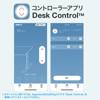 作業台_電動昇降_メラミン化粧板 サンワサプライ