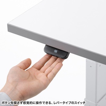 作業台_電動昇降_メラミン化粧板 サンワサプライ