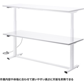 作業台_電動昇降_メラミン化粧板 サンワサプライ