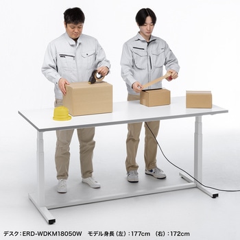 作業台_電動昇降_メラミン化粧板 サンワサプライ
