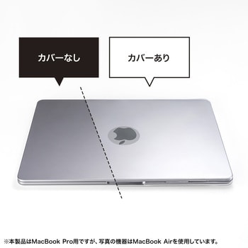 IN-CMACP1401CL ハードカバー_MacBook Pro用_スタンド付き