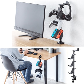 スタンド_ゲームコントローラー用_ヘッドフォンホルダー付き サンワサプライ