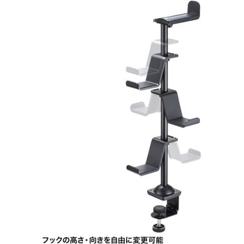 スタンド_ゲームコントローラー用_ヘッドフォンホルダー付き サンワサプライ