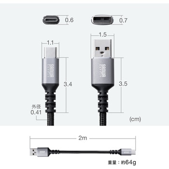 USBTypeC-Aケーブル_USB2.0 サンワサプライ