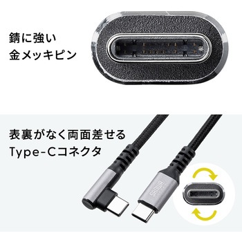 USBTypeCケーブル_USB2.0 サンワサプライ