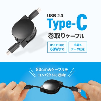 USBTypeCケーブル_USB2.0 サンワサプライ
