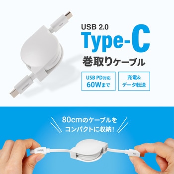 USBTypeCケーブル_USB2.0 サンワサプライ